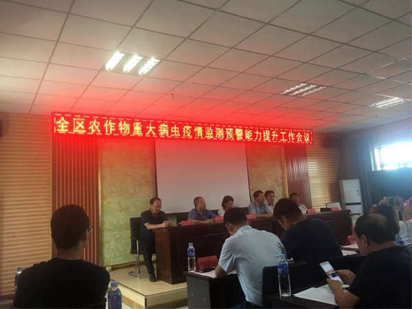 内蒙古全区农作物重大病虫疫情监测预警能力提升现场观摩会召开，『托普技术』惊艳塞北